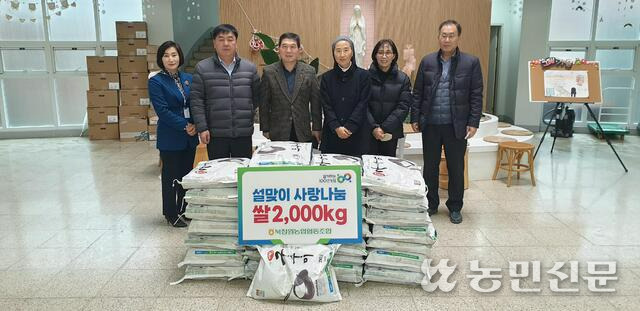 경남 북창원농협 임직원들이 북면에 있는 경남 범숙의 집을 방문해 사랑의 쌀을 기탁하고 있다.