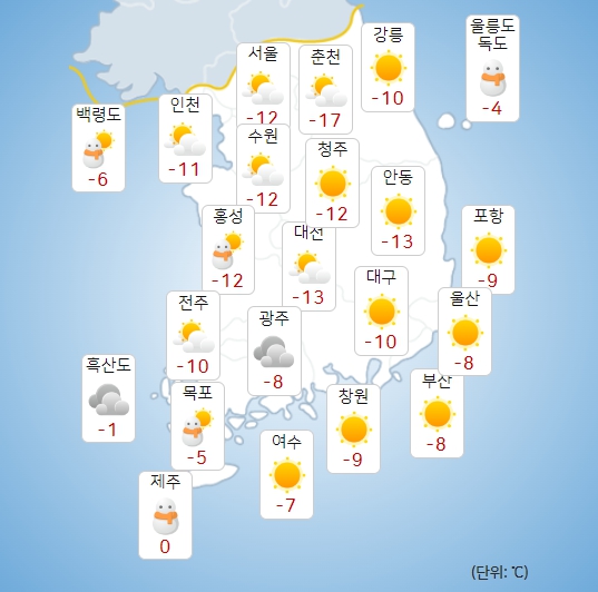 기상청 모레(28일) 오전 날씨 : 주말,주간날씨