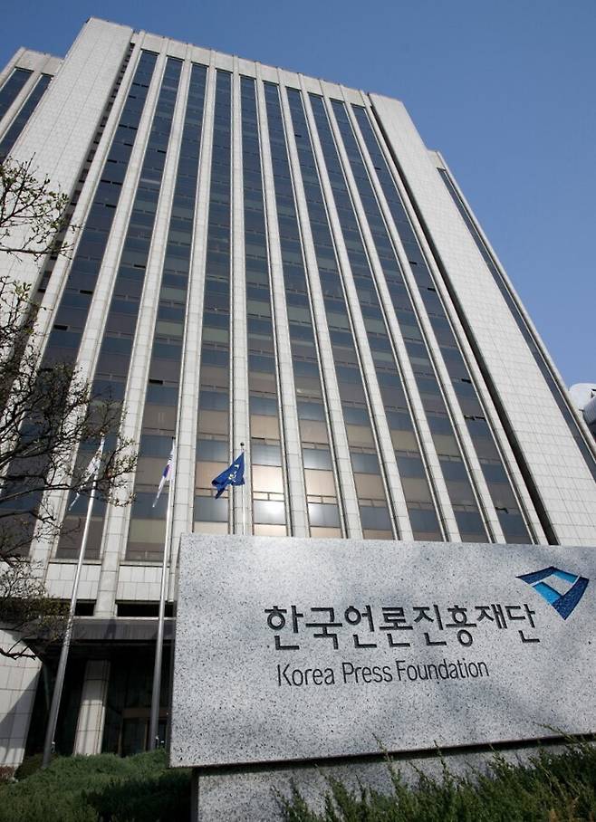 한국언론진흥재단이 다음달 13일까지 미디어교육 지원 사업 참여 신청을 받는다. 언론재단 제공