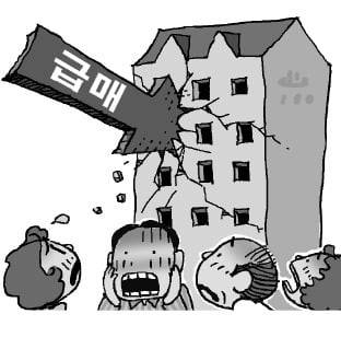 사진=한경DB