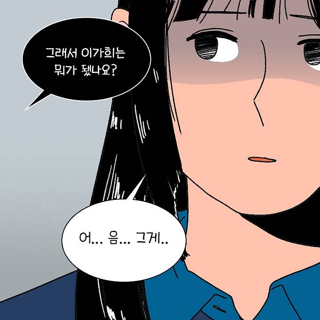 대기업 퇴사 후 10년, "현재 연봉은요...."