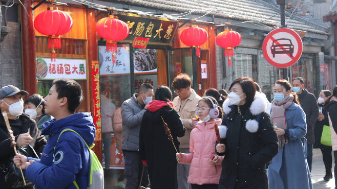 춘제 연휴 둘째날인 지난 22일 중국 수도 베이징 난뤄구샹에서 중국인들이 연휴를 즐기고 있다. 연합뉴스