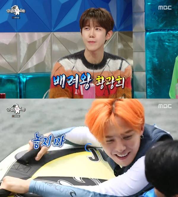 라디오스타 광희 지디 / 사진=MBC