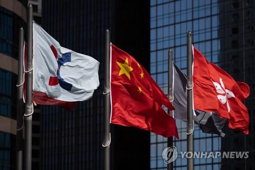 홍콩 증권거래소 외부에 걸린 중국과 홍콩 깃발  [EPA 연합뉴스 자료사진]