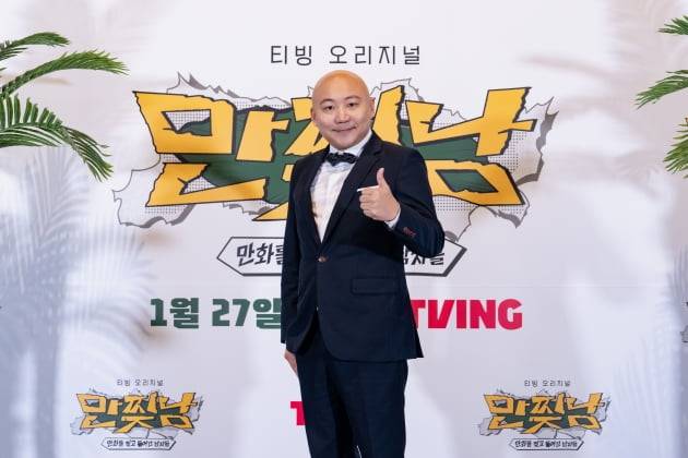 '만찢남' 주호민. / 사진제공=티빙