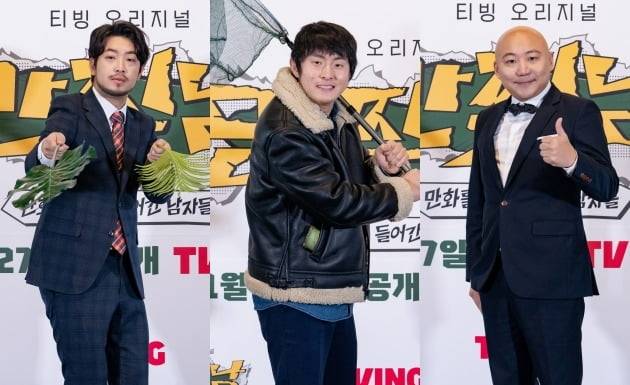 '만찢남' 이말년, 기안84, 주호민. / 사진제공=티빙