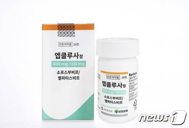 엡클루사.