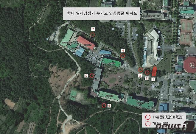 군산대학교 캠퍼스 내에서 발견된 인공동굴 위치도.(군산대박물관제공) 2023.1.27/뉴스1