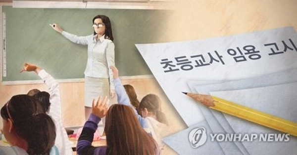 [사진 = 연합뉴스]