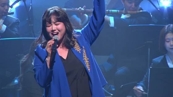 정미애. 사진=KBS