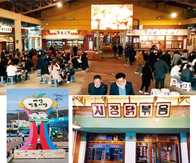 백종원 더본코리아 대표의 리모델링 작업으로 유명세를 탄 충난 예산시장.