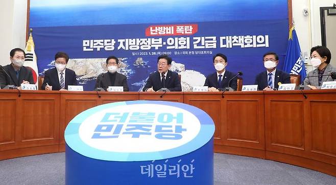 ⓒ데일리안 박항구 기자