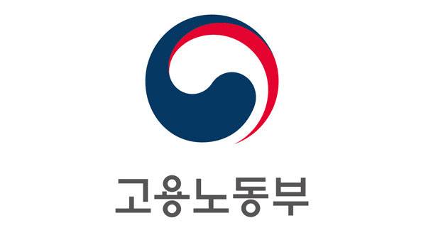 [고용노동부 제공]
