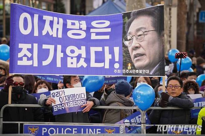 이재명 더불어민주당 대표 지지자들이 28일 서울 서초 서울중앙지검 서문 앞에서 이 대표를 응원하는 피켓을 들고 있다.   사진=임형택 기자