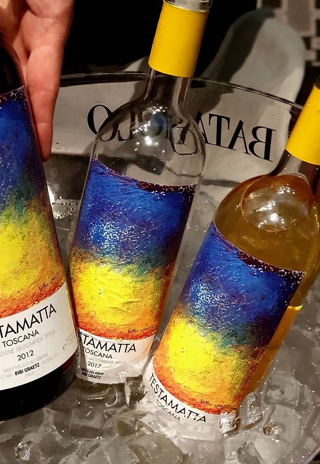 테스타마타 비앙코