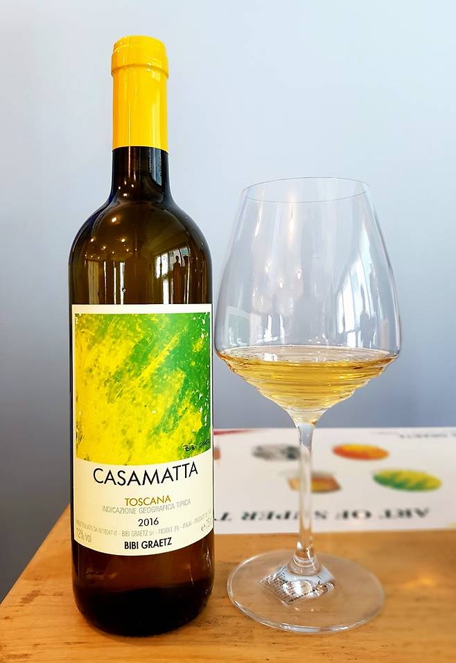 까사마타 비앙코