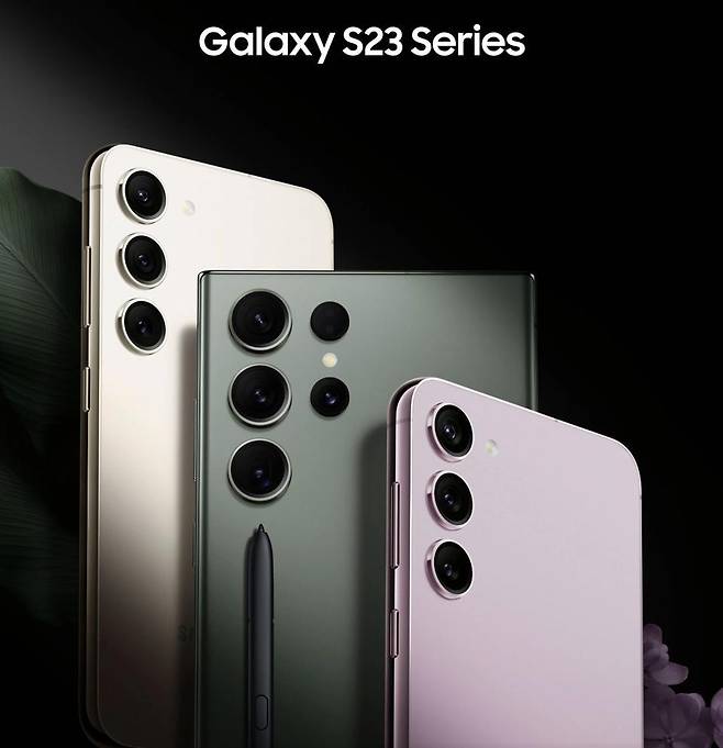 유출된 '갤럭시S23' 시리즈 마케팅 이미지 (에반 블래스 트위터 갈무리)