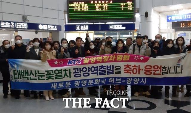 문양오 전 광양시의원을 비롯한 광양지역 여행객들이 KTX이음 특별관광열차가 광양역에 정차한 것을 환영하는 기념행사를 지난 27일 광양역에서 개최하고 있다. /문양오 전 시의원 제공