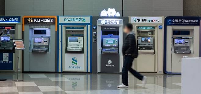 서울 시내의 시중은행 ATM기기의 모습. 2021.11.29/뉴스1 ⓒ News1 이재명 기자 /사진=뉴스1