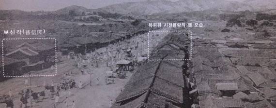 구한 말 '시전행랑'이 들어섰던 종로거리에 인파가 몰려 있다. 사진=서울시