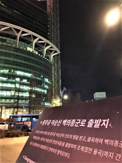 조선 국영상가인 '시전행랑' 유적지가 발견된 종각역 1번 출구. 이곳은 이순신 장군의 백의종군 출발지로도 유명하다. 사진=김경수 기자