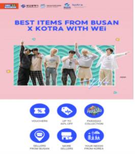 아세안지역 최대 전자상거래 플랫폼 쇼피에 소개된 부산 기업들. 부산경제진흥원 제공