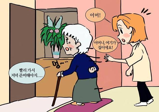 치매 어르신을 대하는 돌봄 종사자의 보호와 안전을 위한 돌봄지침서의 삽화. PCC실천네트워크 제공. 