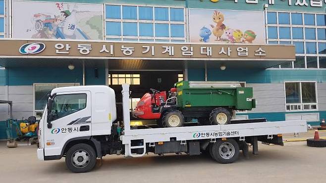 안동시 농기계임대사업소 전경. (안동시 제공) 2023.01.29