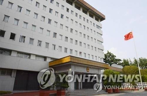 주일 중국대사관.&nbsp; &nbsp;이미지=연합뉴스