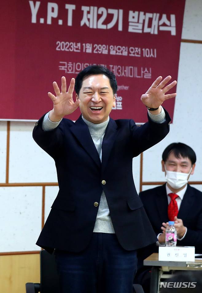 [서울=뉴시스] 추상철 기자 = 국민의힘 당권주자인 김기현 의원이 29일 오전 서울 여의도 국회에서 열린 '청년 Y.P.T 발대식'에서 참석자를 향해 손을 흔들고 있다. 2023.01.29. scchoo@newsis.com