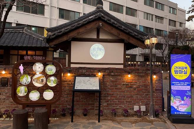 [대구=뉴시스] 대구시 중구는 근대골목 이상화 고택 벽면에 보름달 포토존을 운영한다. (사진 = 대구시 중구 제공) 2023.01.29. photo@newsis.com  *재판매 및 DB 금지