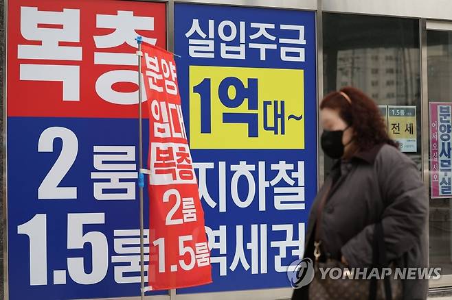 [연합뉴스 자료사진]