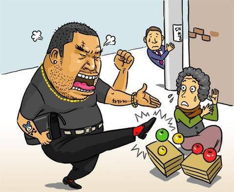 대부업계가 ‘불법 사채’ 이미지를 벗기 위해 대부업 명칭 변경을 원하고 있다./조선DB