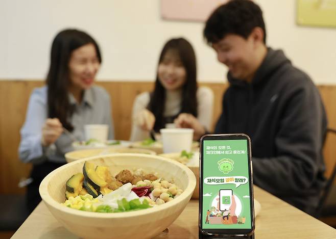 KT알파 위치 기반 채식 커뮤니티 채크인 앱