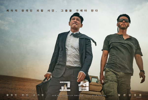 사진=플러스엠 엔터테인먼트 제공