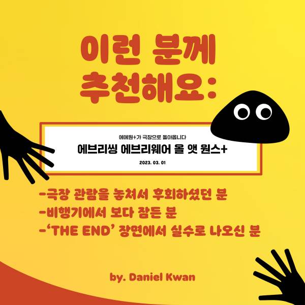 사진=워터홀컴퍼니 제공