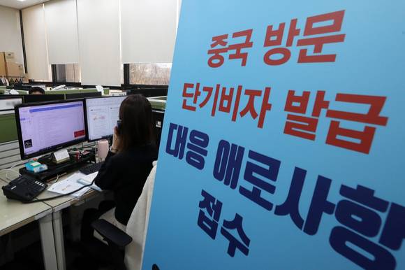 중국의 한국 국민 중국행 단기비자 발급 중단 이튿날인 11일 오후 경기 과천시 서울지방중소벤처기업청 수출지원센터에서 중소기업 애로접수센터가 운영되고 있다.  [사진=뉴시스]