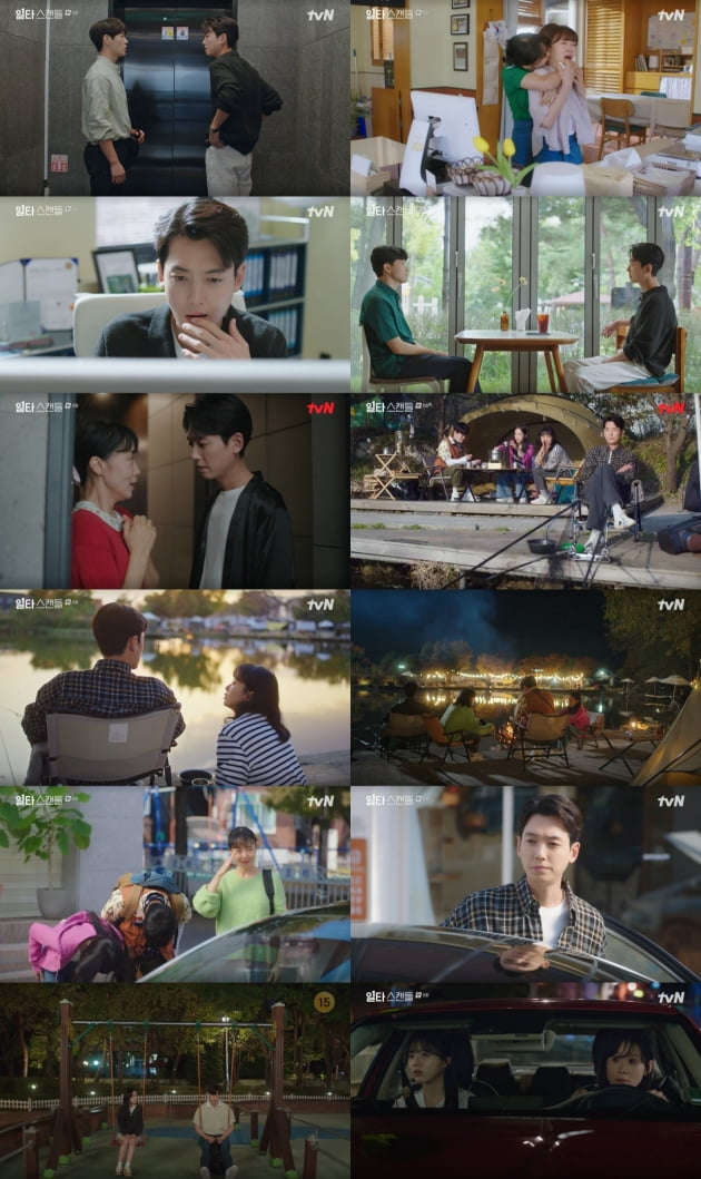 '일타 스캔들' 전도연, 정경호 /사진=tvN 방송화면 캡처