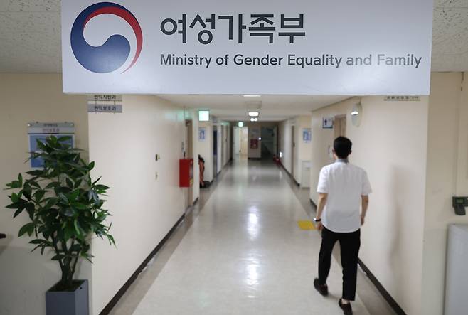 ▲ 정부서울청사 여성가족부 복도 모습. ⓒ 연합뉴스