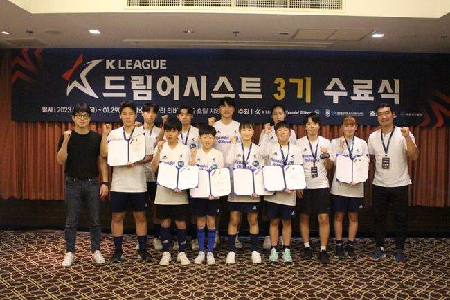 [사진] 한국프로축구연맹 제공.