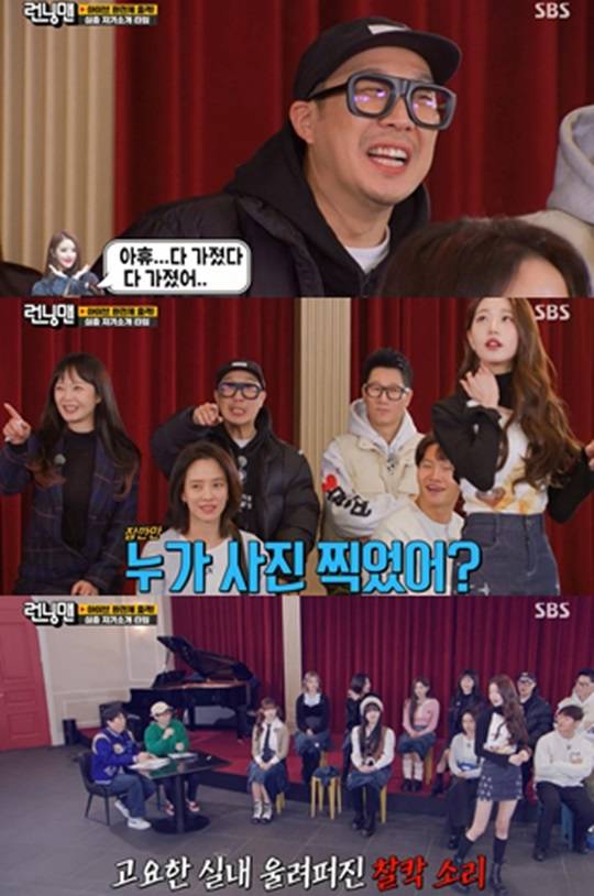하하 “이미주, TV에 장원영 나오니 ‘다 가졌네’라고”(‘런닝맨’)