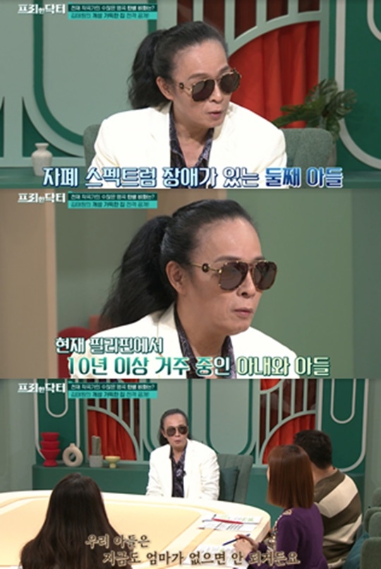 김태원. 사진| tvN ‘프리한 닥터’