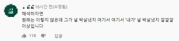 유튜브 'Let's Football'