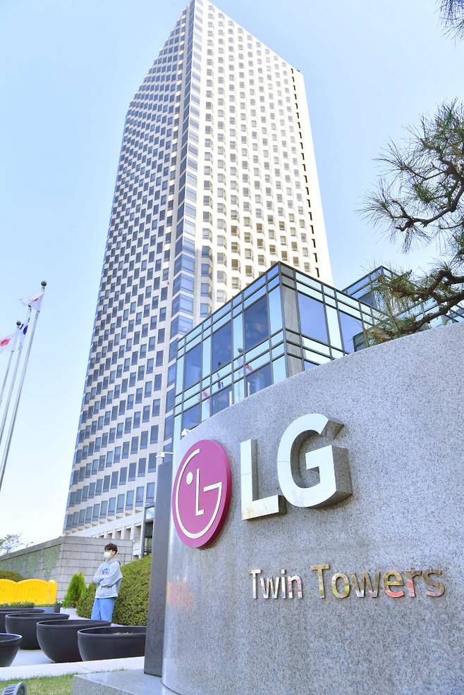 LG 트윈타워 전경(자료: 전자신문 DB)