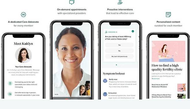뉴욕 비대면 진료 플랫폼 메이븐 클리닉, 출처=메이븐 클리닉 홈페이지