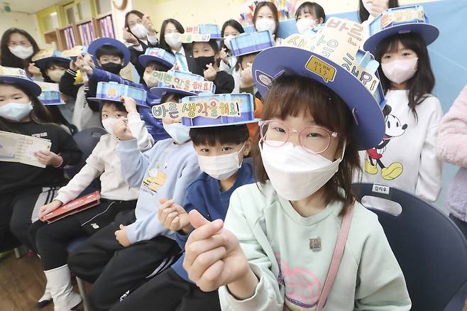 31일 디지털 시민 수업에 참여한 수원 효동초등학교 어린이들이 손하트를 그리며 서로 배려하는 디지털 문화를 다짐하고 있다.  【사진 제공=KT】