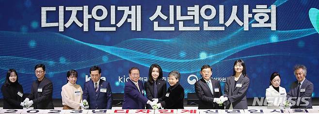 [성남=뉴시스] 홍효식 기자 = 윤석열 대통령 부인 김건희 여사가 31일 오후 경기 성남 분당구 코리아디자인센터에서 열린 디자인계 신년 인사회에서 참석자들과 떡 케이크를 커팅하고 있다. 2023.01.31. yesphoto@newsis.com