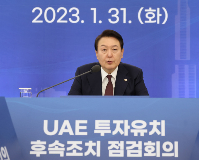 윤석열 대통령이 31일 서울 강남구 한국무역협회에서 열린 아랍에미리트(UAE) 투자유치 후속조치 점검회의에 참석, 발언하고 있다. 연합뉴스