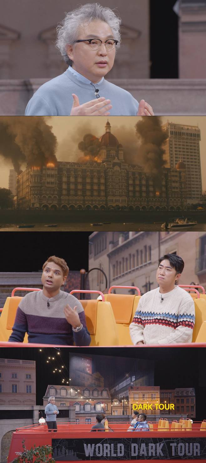 /사진=JTBC '세계 다크투어'