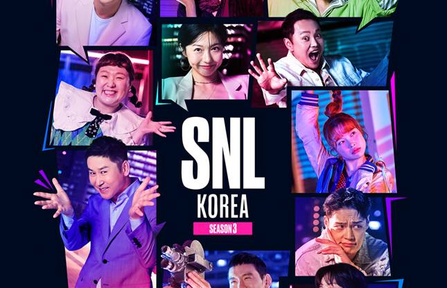 SNL 코리아 / 사진=쿠팡플레이